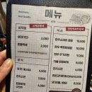 태전로 | 경기광주 태전동 외식 맛집 추천은 태전로114