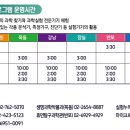 한생연 네이버블로그