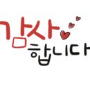 백년명태 이미지
