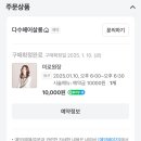 다수헤어살롱