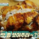 통닭과노가리 이미지