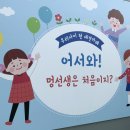 애견카페,애견유치원 멍선생 이미지