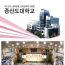 수도장 이미지