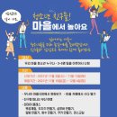 스타일정글협동조합 이미지