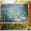 한라수목원 이미지