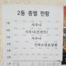 제이힐링 스포렉스 이미지