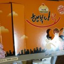 행복담닭 - 충주시 첨단산업4로 17 | 행복담닭