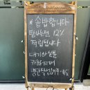 제주시 생선구이 진정한 맛, 영춘식당 솔직 후기