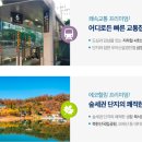 서울영훈초등학교 이미지