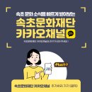 댕댕학당 이미지