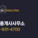 구즉공인중개사사무소 이미지