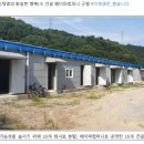 이한토건 이미지