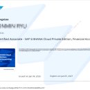 대신덤프 - 3218 | C_TS4FI_2023 SAP FICO Certification (S/4HANA Private Cloud) 취득 후기 | 2026.01.04 취득 (덤프 대신)