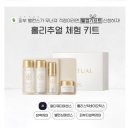 아모레뷰티카운셀러 이미지