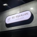인북로 | 익산 정든네일&amp;에스테틱 웨딩 뼈말라 팔뚝 5회 비포 에프터 후기, 웨딩 라인 관리