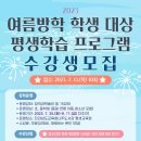 전라남도교육청나주도서관 이미지