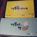 거북선빵 이미지
