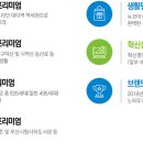 괴정 한신더휴아파트 이미지