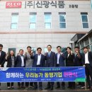 신광식품 이미지