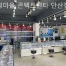 안경마을콘텍트 이미지