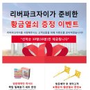 청주소로초등학교 이미지