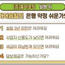 (주)흥아포밍 네이버블로그