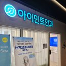 광명 주니어 소아치과의원 | 광명에서 소아안과, 소아치과를 찾는다면 AK플라자로~!