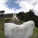 비목쉼터 이미지