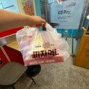 엑스트라방화점 | 신방화역피자 추천 피자먹다 방화점 1인 피자 가능