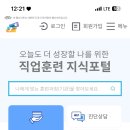 레브아트컴퓨터학원