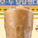 복고커피 - 여주시 여양로233번길 5-26 | 복고커피