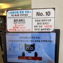 하반장짬뽕부산역 이미지