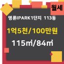 현대IPark공인중개사사무소 이미지