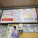 삼오집 이미지
