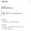 인천 석남동 술집 철판요리맛집 하이볼명가 이자카야 타키