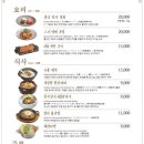 국빈관 네이버블로그