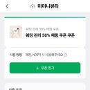 메리미에스테틱 | 김해장유 예신 주목!윤곽관리 피부관리는 미미니뷰티