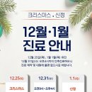 선유도바로튼튼의원 이미지