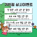 귀빈헤어 | 눈손상 걱정 제로 노글루펌에 타로까지 볼 수 있는 샵이 있다고?귀빈점 수영점 속눈썹펌 타로 후기