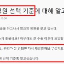 서울에이스요양병원 이미지