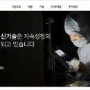 씨앤티지 이미지