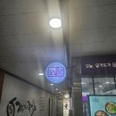 오밀당중계 이미지