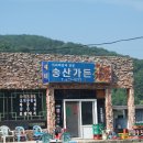 구상곡 이미지