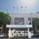 대한민국무공수훈자회 하동군지회 | [동두천연천신문]연천군, 5월은 개인지방소득세(종합소득세)신고·납부의 달!