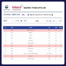 25시노래자랑