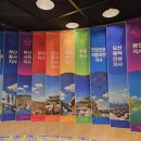 미래엔영어예천학원