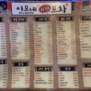 이모네실비포차 이미지