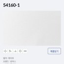 도배하는공간인테리어 이미지