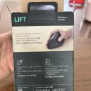 로지텍 버티컬 무선 마우스 LIFT 블루투스 맥북 윈도우 추천