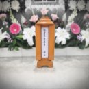 중앙병원매점 - 충주시 충인1길 60 | 중앙병원매점